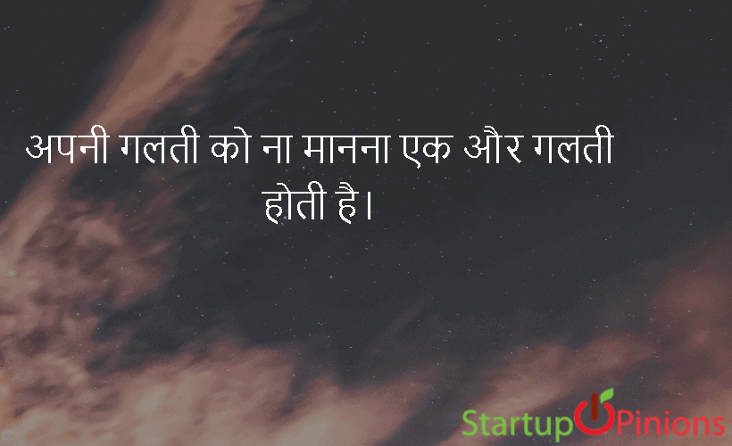 Top 30 Motivational Quotes In Hindi Hindi Quotes