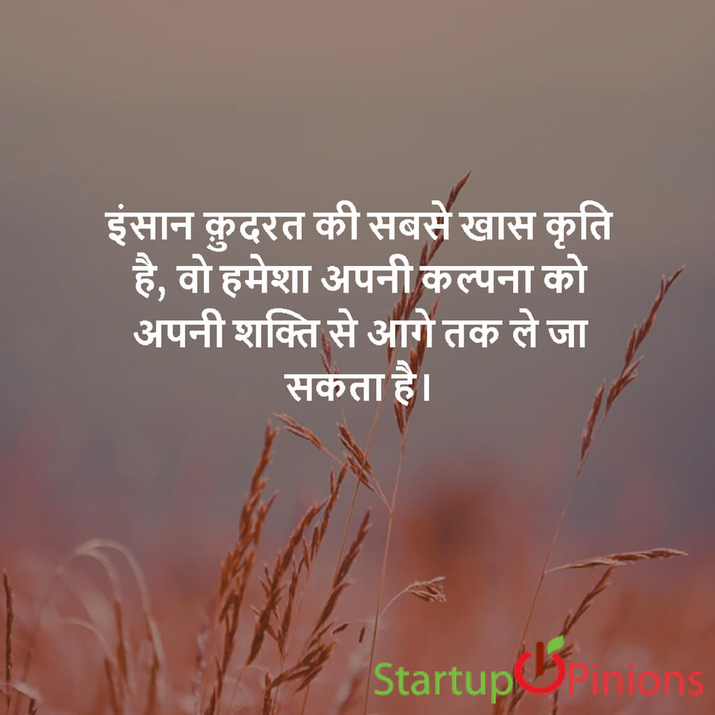 Top 30 Motivational Quotes In Hindi Hindi Quotes