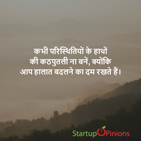 Top 30 Motivational Quotes In Hindi Hindi Quotes