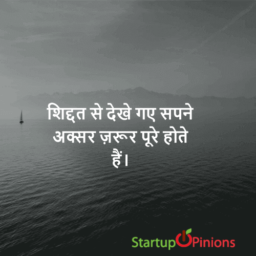 Top 30 Motivational Quotes In Hindi Hindi Quotes