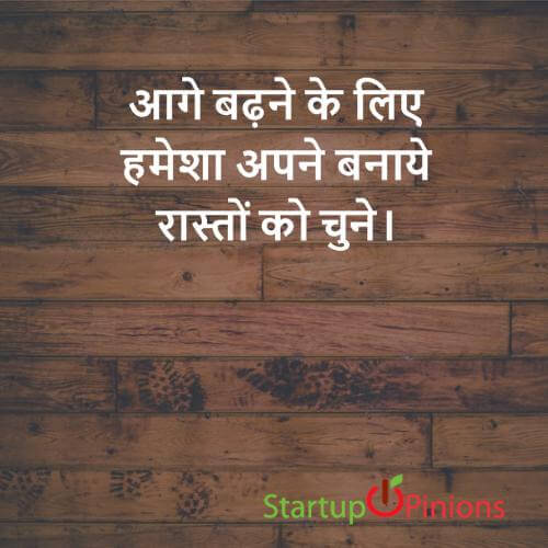 Top 30 Motivational Quotes In Hindi Hindi Quotes