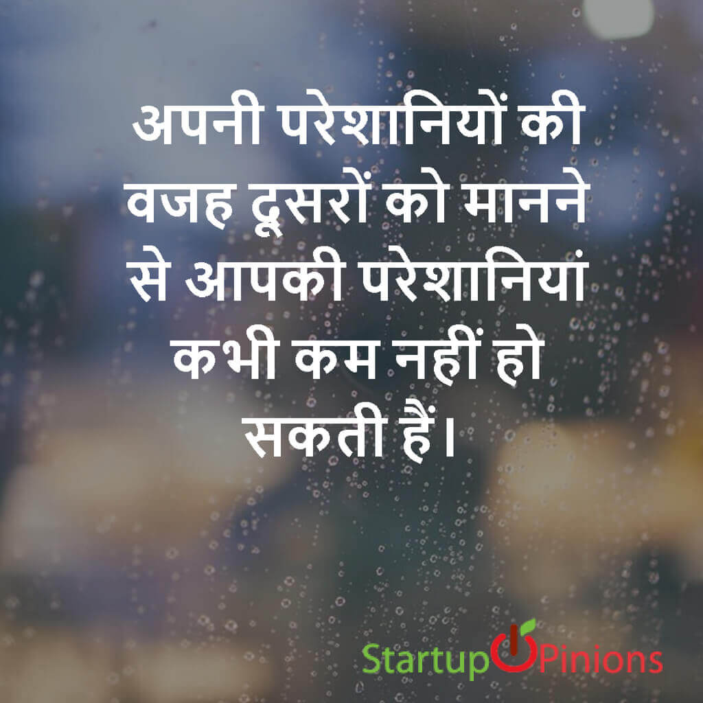 Top 30 Motivational Quotes In Hindi Hindi Quotes