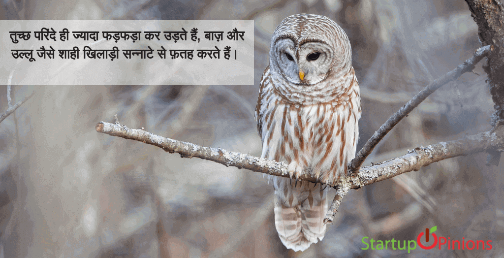 motivational quotes in hindi on success 39