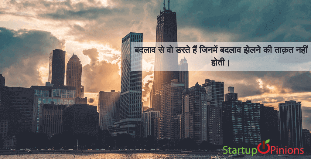 motivational quotes in hindi on success 41