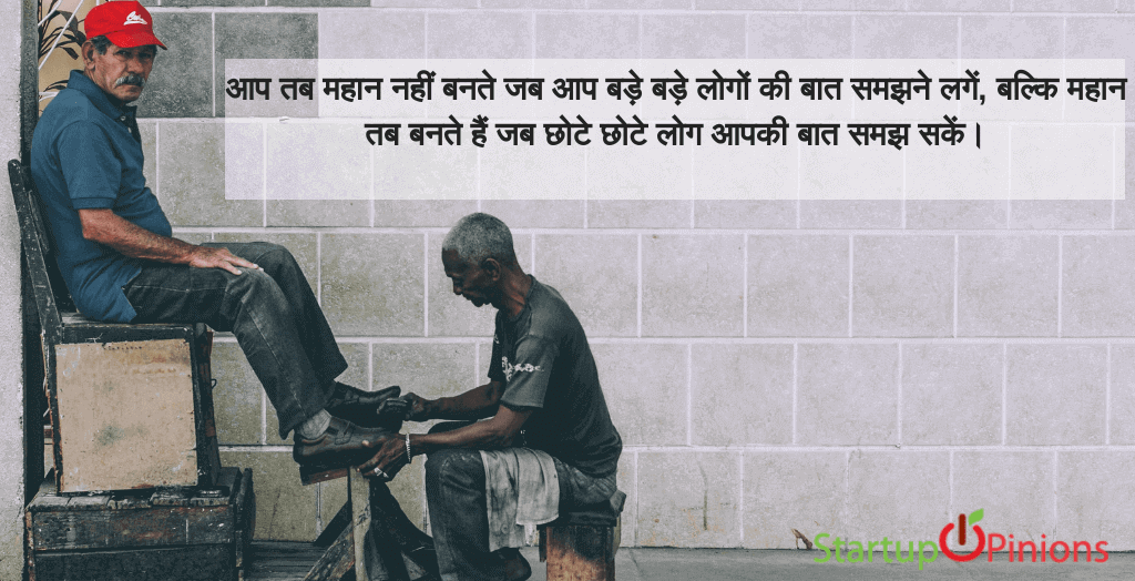 motivational quotes in hindi on success 49