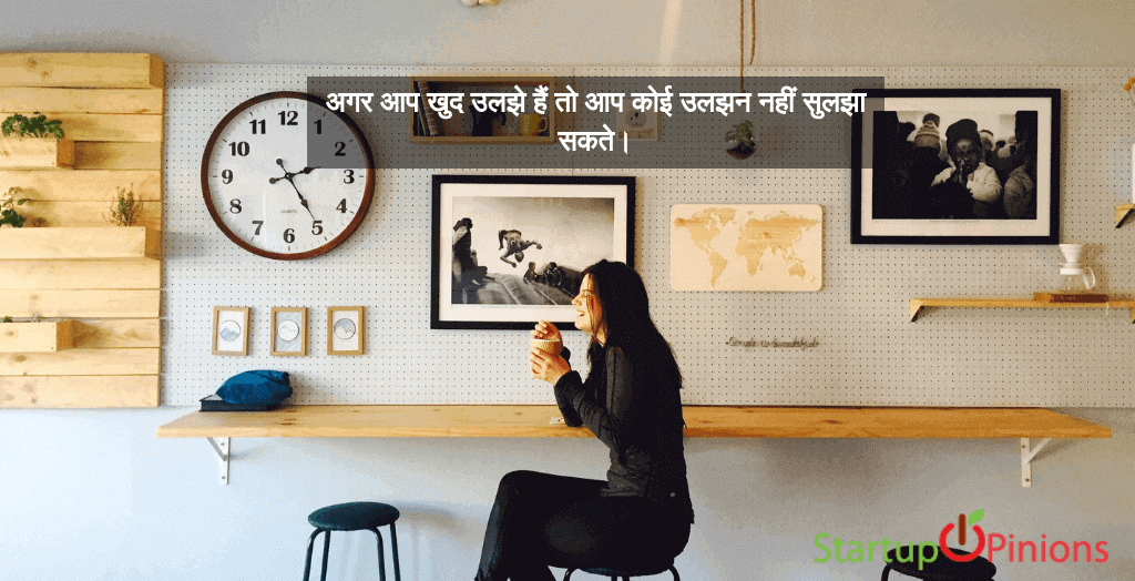 motivational quotes in hindi on success 51