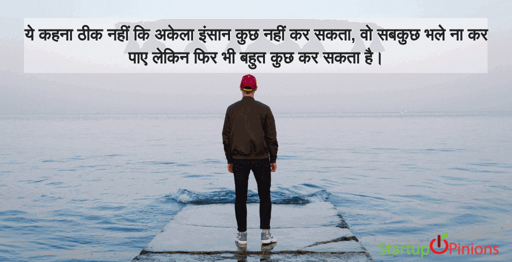motivational quotes in hindi on success 55