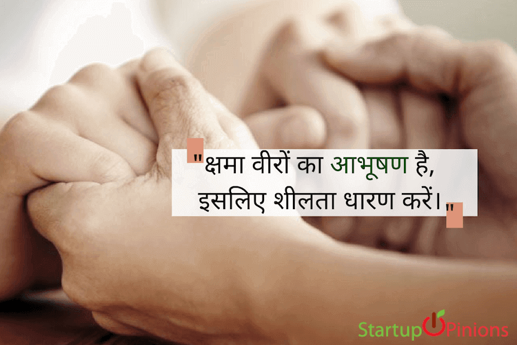 motivational thoughts in hindi for student 3